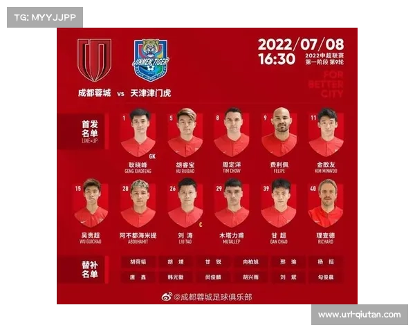 中超赛程多次调整原因探讨天气影响国家队赛事及场地因素分析